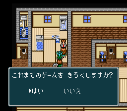 蓬莱学園の冒険!転校生スクランブルのプレイ日記15:レトロゲーム(スーファミ)_挿絵24