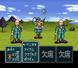 蓬莱学園の冒険！転校生スクランブルのプレイ日記9：レトロゲーム(スーファミ)_挿絵15