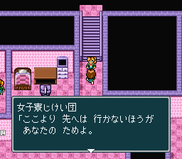 蓬莱学園の冒険！転校生スクランブルのプレイ日記6：レトロゲーム(スーファミ)_挿絵20