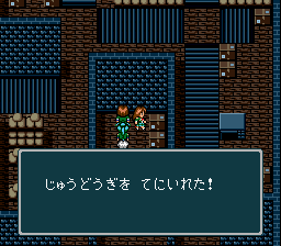 蓬莱学園の冒険!転校生スクランブルのプレイ日記13:レトロゲーム(スーファミ)_挿絵15