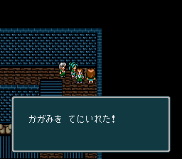 蓬莱学園の冒険!転校生スクランブルのプレイ日記13:レトロゲーム(スーファミ)_挿絵13