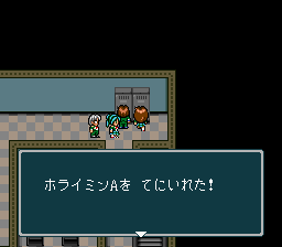 蓬莱学園の冒険!転校生スクランブルのプレイ日記11:レトロゲーム(スーファミ)_挿絵33