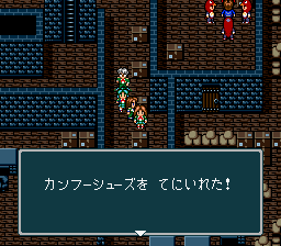 蓬莱学園の冒険!転校生スクランブルのプレイ日記13:レトロゲーム(スーファミ)_挿絵21