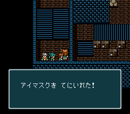 蓬莱学園の冒険!転校生スクランブルのプレイ日記13:レトロゲーム(スーファミ)_挿絵17