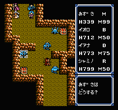 ウルティマ 聖者への道のプレイ日記18：レトロゲーム(ファミコン)_挿絵26