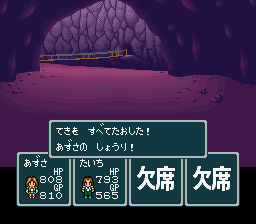 蓬莱学園の冒険！転校生スクランブルのプレイ日記10：レトロゲーム(スーファミ)_挿絵10