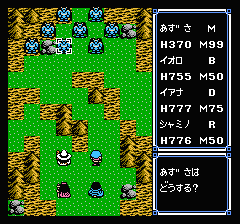 ウルティマ 聖者への道のプレイ日記17：レトロゲーム(ファミコン)_挿絵18