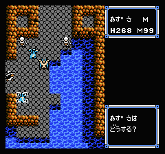 ウルティマ 聖者への道のプレイ日記21：レトロゲーム(ファミコン)_挿絵87