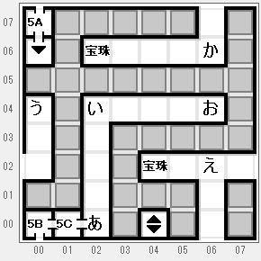 ウルティマ 聖者への道のプレイ日記19：レトロゲーム(ファミコン)_挿絵24