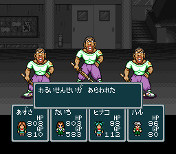 蓬莱学園の冒険!転校生スクランブルのプレイ日記11:レトロゲーム(スーファミ)_挿絵24