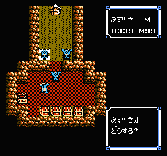 ウルティマ 聖者への道のプレイ日記21：レトロゲーム(ファミコン)_挿絵50