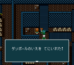 蓬莱学園の冒険!転校生スクランブルのプレイ日記13:レトロゲーム(スーファミ)_挿絵12