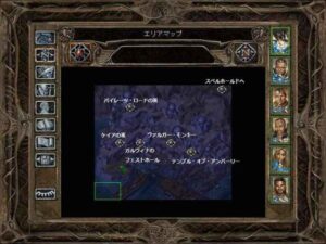 死の臭い漂うブリンロー:Baldur's Gate 2#223_挿絵4