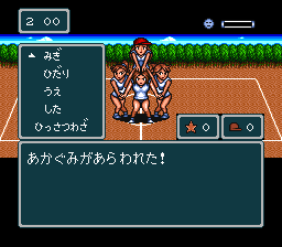 蓬莱学園の冒険！転校生スクランブルのプレイ日記9：レトロゲーム(スーファミ)_挿絵29