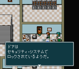 蓬莱学園の冒険!転校生スクランブルのプレイ日記11:レトロゲーム(スーファミ)_挿絵15