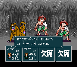 蓬莱学園の冒険！転校生スクランブルのプレイ日記9：レトロゲーム(スーファミ)_挿絵18