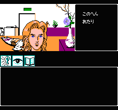 山村美紗サスペンス 京都花の密室殺人事件のプレイ日記2:レトロゲーム(ファミコン)_挿絵2
