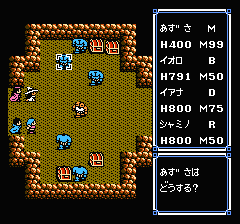 ウルティマ 聖者への道のプレイ日記19：レトロゲーム(ファミコン)_挿絵27