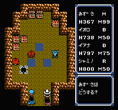 ウルティマ 聖者への道のプレイ日記18：レトロゲーム(ファミコン)_挿絵8