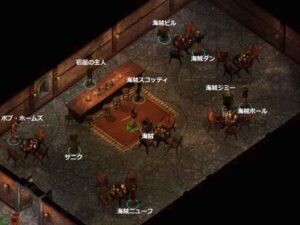 死の臭い漂うブリンロー:Baldur's Gate 2#223_挿絵10