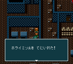 蓬莱学園の冒険!転校生スクランブルのプレイ日記13:レトロゲーム(スーファミ)_挿絵22