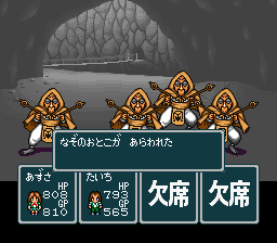 蓬莱学園の冒険！転校生スクランブルのプレイ日記10：レトロゲーム(スーファミ)_挿絵9