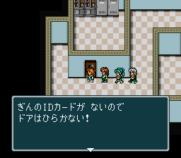 蓬莱学園の冒険!転校生スクランブルのプレイ日記11:レトロゲーム(スーファミ)_挿絵11