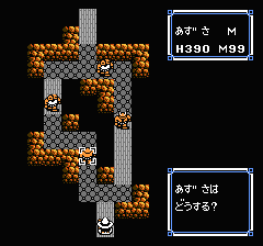 ウルティマ 聖者への道のプレイ日記21：レトロゲーム(ファミコン)_挿絵52