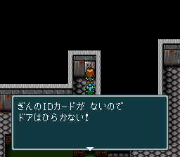 蓬莱学園の冒険!転校生スクランブルのプレイ日記13:レトロゲーム(スーファミ)_挿絵6