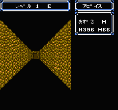 ウルティマ 聖者への道のプレイ日記21：レトロゲーム(ファミコン)_挿絵24