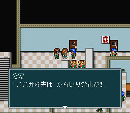 蓬莱学園の冒険！転校生スクランブルのプレイ日記7：レトロゲーム(スーファミ)_挿絵8