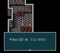 蓬莱学園の冒険!転校生スクランブルのプレイ日記22:レトロゲーム(スーファミ)_挿絵61