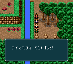 蓬莱学園の冒険！転校生スクランブルのプレイ日記27：レトロゲーム(スーファミ)_挿絵27