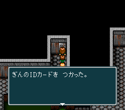 蓬莱学園の冒険！転校生スクランブルのプレイ日記17：レトロゲーム(スーファミ)_挿絵15