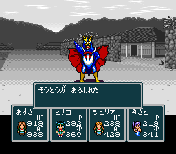 蓬莱学園の冒険!転校生スクランブルのプレイ日記22:レトロゲーム(スーファミ)_挿絵39