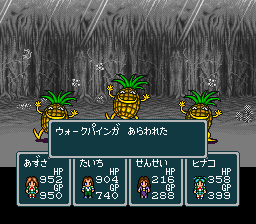 蓬莱学園の冒険!転校生スクランブルのプレイ日記26:レトロゲーム(スーファミ)_挿絵20