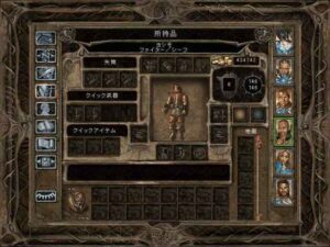 約束された運命に抗う:Baldur's Gate 2#231_挿絵3