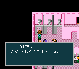 蓬莱学園の冒険!転校生スクランブルのプレイ日記21:レトロゲーム(スーファミ)_挿絵11