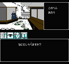 山村美紗サスペンス 京都花の密室殺人事件のプレイ日記8：レトロゲーム(ファミコン)_挿絵7