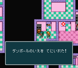 蓬莱学園の冒険!転校生スクランブルのプレイ日記21:レトロゲーム(スーファミ)_挿絵20