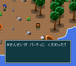 蓬莱学園の冒険!転校生スクランブルのプレイ日記26:レトロゲーム(スーファミ)_挿絵8