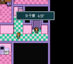 蓬莱学園の冒険!転校生スクランブルのプレイ日記21:レトロゲーム(スーファミ)_挿絵40