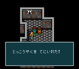 蓬莱学園の冒険!転校生スクランブルのプレイ日記22:レトロゲーム(スーファミ)_挿絵60