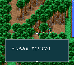 蓬莱学園の冒険!転校生スクランブルのプレイ日記26:レトロゲーム(スーファミ)_挿絵33