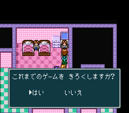 蓬莱学園の冒険！転校生スクランブルのプレイ日記20：レトロゲーム(スーファミ)_挿絵36