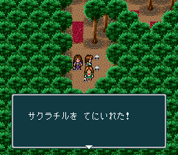 蓬莱学園の冒険！転校生スクランブルのプレイ日記27：レトロゲーム(スーファミ)_挿絵17