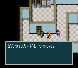 蓬莱学園の冒険！転校生スクランブルのプレイ日記17：レトロゲーム(スーファミ)_挿絵29