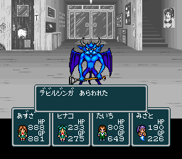 蓬莱学園の冒険!転校生スクランブルのプレイ日記16:レトロゲーム(スーファミ)_挿絵22