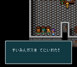 蓬莱学園の冒険!転校生スクランブルのプレイ日記22:レトロゲーム(スーファミ)_挿絵57