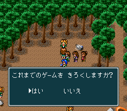 蓬莱学園の冒険!転校生スクランブルのプレイ日記26:レトロゲーム(スーファミ)_挿絵42